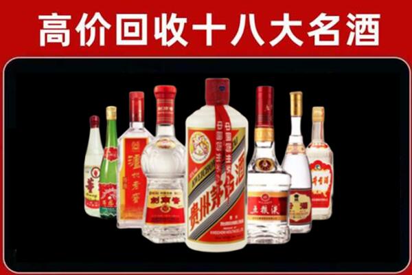 宁德回收汾酒