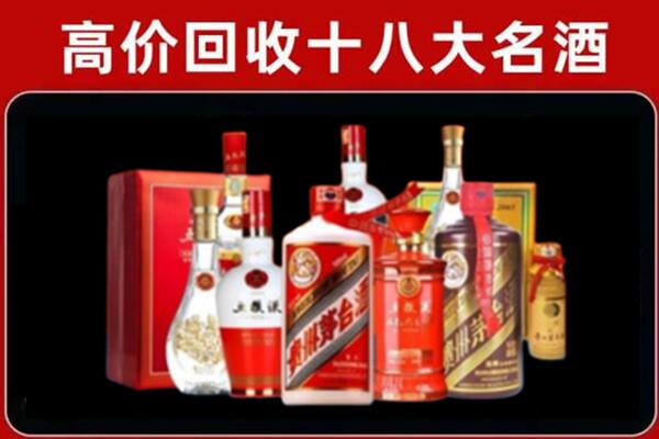 宁德回收老酒